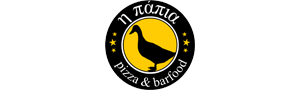 Η ΠΑΠΙΑ Εστιατόριο Pizza Καστοριά - Επίσημο Insider Club Portal για Πιστούς Πελάτες